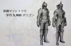 画像ギャラリー No.041のサムネイル画像 / [CEDEC 2010]「FINAL FANTASY XIV」のキャラクター制作手法とは。さまざまな工夫が明らかになった講演内容をレポート