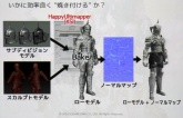 画像ギャラリー No.044のサムネイル画像 / [CEDEC 2010]「FINAL FANTASY XIV」のキャラクター制作手法とは。さまざまな工夫が明らかになった講演内容をレポート