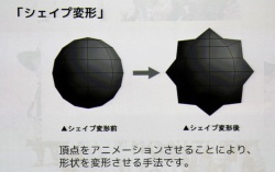画像ギャラリー No.056のサムネイル画像 / [CEDEC 2010]「FINAL FANTASY XIV」のキャラクター制作手法とは。さまざまな工夫が明らかになった講演内容をレポート