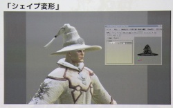 画像ギャラリー No.057のサムネイル画像 / [CEDEC 2010]「FINAL FANTASY XIV」のキャラクター制作手法とは。さまざまな工夫が明らかになった講演内容をレポート