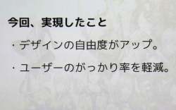 画像ギャラリー No.071のサムネイル画像 / [CEDEC 2010]「FINAL FANTASY XIV」のキャラクター制作手法とは。さまざまな工夫が明らかになった講演内容をレポート