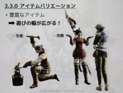 画像ギャラリー No.074のサムネイル画像 / [CEDEC 2010]「FINAL FANTASY XIV」のキャラクター制作手法とは。さまざまな工夫が明らかになった講演内容をレポート