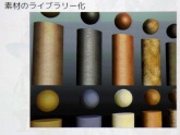 画像ギャラリー No.079のサムネイル画像 / [CEDEC 2010]「FINAL FANTASY XIV」のキャラクター制作手法とは。さまざまな工夫が明らかになった講演内容をレポート