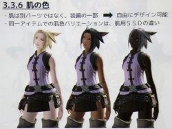 画像ギャラリー No.094のサムネイル画像 / [CEDEC 2010]「FINAL FANTASY XIV」のキャラクター制作手法とは。さまざまな工夫が明らかになった講演内容をレポート