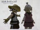 画像ギャラリー No.098のサムネイル画像 / [CEDEC 2010]「FINAL FANTASY XIV」のキャラクター制作手法とは。さまざまな工夫が明らかになった講演内容をレポート