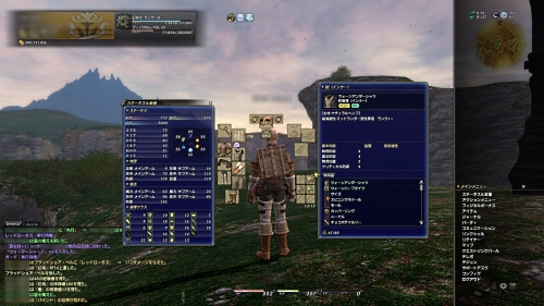 画像ギャラリー No.012のサムネイル画像 / 苦難の船出となった「FINAL FANTASY XIV」。開発/運営は問題をどう考え,今後どう対処するのか。24項目にわたるメールインタビューの回答を掲載