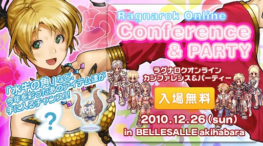 画像ギャラリー No.002のサムネイル画像 / 第2回「秋葉原PCゲームフェスタ」が明日開幕。期間中に予定されているイベントの内容/スケジュールを紹介