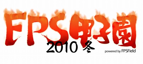 画像ギャラリー No.006のサムネイル画像 / 第2回「秋葉原PCゲームフェスタ」が明日開幕。期間中に予定されているイベントの内容/スケジュールを紹介