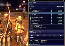 画像ギャラリー No.031のサムネイル画像 / プレイヤーとの約束は必ず守ります。新体制への刷新が行われた「FINAL FANTASY XIV」緊急インタビュー。FFXIVを託された吉田氏はどんな人物なのか