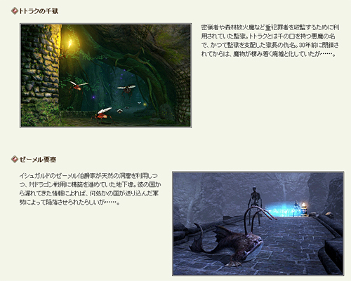 画像ギャラリー No.042のサムネイル画像 / 「FINAL FANTASY XIV」はどうなるのか？ 開発チームの刷新から半年が経った今，これからの展開をプロデューサーとバトルプランナーに聞いてみた