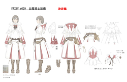 画像ギャラリー No.047のサムネイル画像 / 「FFXIV」ではプレイヤーのために運営継続と新生の双方を達成。目指すサービスに向けて吉田プロデューサーが語る今後の展開