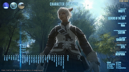 画像ギャラリー No.028のサムネイル画像 / ［E3 2012］「FINAL FANTASY XIV」のアップデートパッチ「Version 2.0」に関連した最新のアートワークとスクリーンショットを一挙掲載