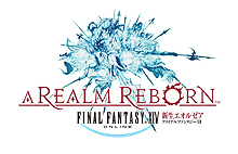 画像ギャラリー No.002のサムネイル画像 / 「FFXIV」の新たなタイトル名は「ファイナルファンタジーXIV： 新生エオルゼア」に決定！ 新ロゴ/プロモーションサイト，新生第1弾のトレイラーが公開に