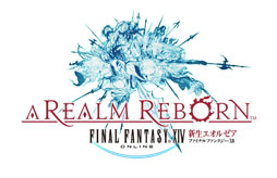 画像ギャラリー No.028のサムネイル画像 / 「ファイナルファンタジーXIV： 新生エオルゼア」プロデューサー兼ディレクターの吉田直樹氏インタビュー。描くものすべてに意味を持たせ，より分かりやすいMMORPGに