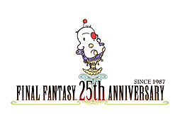 画像ギャラリー No.010のサムネイル画像 / FFの13作品が詰め込まれた超豪華セット「FINAL FANTASY 25th ANNIVERSARY ULTIMATE BOX」も発表された,生誕25周年「FINAL FANTASY展」のオープニングセレモニーをレポート