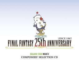 画像ギャラリー No.001のサムネイル画像 / 「SQUARE ENIX MUSIC」がTGS 2012の物販コーナーに出展