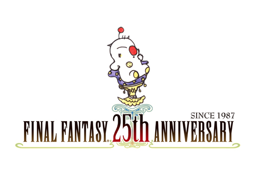 画像ギャラリー No.002のサムネイル画像 / 「FF25周年記念特別編集映像ディスク」の詳細が発表に