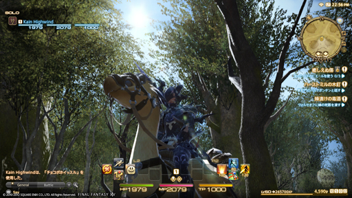 画像ギャラリー No.002のサムネイル画像 / MMORPGにおけるコントローラ操作のスタンダードになりえるか――ついに公開された「FINAL FANTASY XIV: 新生エオルゼア」のPS3版SSに関して，吉田氏と皆川氏にいろいろ聞いてみた
