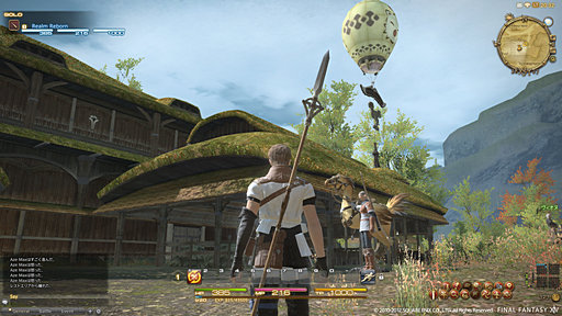 画像ギャラリー No.034のサムネイル画像 / 現行のグローバルMMORPGには負けたくない――「FINAL FANTASY XIV」のグランドフィナーレ直後に公開された新生FFXIVの新情報について吉田直樹氏にいろいろ聞いた