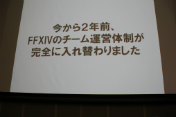 画像ギャラリー No.036のサムネイル画像 / ［SQEXOC 2012］アジャイル的な手法を取り入れつつ，計画性も同じように大切――「ゲーム開発プロジェクトマネジメント講座 2012」レポート