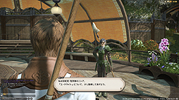 画像ギャラリー No.011のサムネイル画像 / 「ファイナルファンタジーXIV:新生エオルゼア」,αバージョンプレイデモ Part5「クエスト・バトル」編を公開