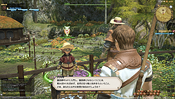 画像ギャラリー No.003のサムネイル画像 / 「ファイナルファンタジーXIV：新生エオルゼア」，αバージョンプレイデモ Part6「採集・製作」 編を公開