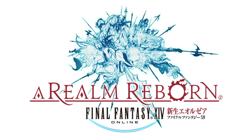画像ギャラリー No.002のサムネイル画像 / 「ファイナルファンタジーXIV：新生エオルゼア」，今後のβテストに関するロードマップを公開。クローズドβテスト（フェーズ1）は2月中旬スタート