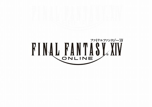 画像ギャラリー No.001のサムネイル画像 / 「ファイナルファンタジーXIV」,新生3周年記念14時間特番が放送決定。8月27日12時スタート