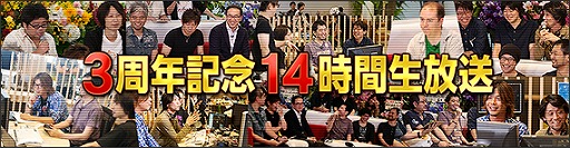 画像ギャラリー No.001のサムネイル画像 / 「FFXIV」,14時間生放送が8月27日12時にスタート。特別ストーリー「蒼天秘話」第8話も公開