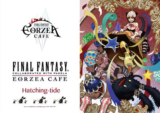 画像ギャラリー No.008のサムネイル画像 / 「FINAL FANTASY XIV」で“エッグハント”が4月4日に開催。エオルゼアカフェでは限定メニューも