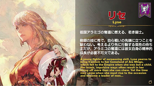 画像ギャラリー No.003のサムネイル画像 / 最新ジョブの赤魔道師や侍,そしてハウジング,UIなど「紅蓮のリベレーター」の最新情報が次々に明かされた「第35回FFXIVプロデューサーレターLIVE」