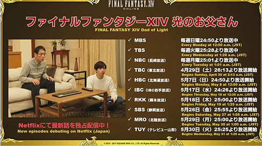 画像ギャラリー No.034のサムネイル画像 / 最新ジョブの赤魔道師や侍,そしてハウジング,UIなど「紅蓮のリベレーター」の最新情報が次々に明かされた「第35回FFXIVプロデューサーレターLIVE」