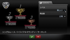 画像ギャラリー No.002のサムネイル画像 / 人気ドライブシミュレータ「グランツーリスモ」のPSP版が登場! 発売は2009年10月8日予定