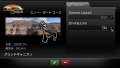 画像ギャラリー No.011のサムネイル画像 / 人気ドライブシミュレータ「グランツーリスモ」のPSP版が登場! 発売は2009年10月8日予定