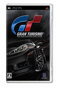 画像ギャラリー No.002のサムネイル画像 / PSP版「グランツーリスモ」発売日を10月1日に前倒し! GT仕様のPSP-3000同梱パックも同日発売が決定
