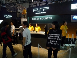 画像ギャラリー No.001のサムネイル画像 / ［TGS 2009］ブースレポート：SCE PSPブース編――新ハードPSPgoもお目見え！　SCEブースのPSPコーナーをチェック！