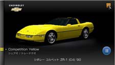 画像ギャラリー No.008のサムネイル画像 / 「グランツーリスモ」ＧＴ＞Real第2弾「Akiba Grand Prix」開催