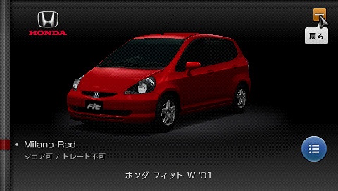 画像ギャラリー No.011のサムネイル画像 / 実車さながらのグラフィックスとリアルなドライビングフィールを手軽に楽しめる,ファン待望のシリーズ最新作。PSP版「グランツーリスモ」のレビューをUp