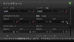 画像ギャラリー No.013のサムネイル画像 / 実車さながらのグラフィックスとリアルなドライビングフィールを手軽に楽しめる,ファン待望のシリーズ最新作。PSP版「グランツーリスモ」のレビューをUp