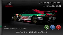 画像ギャラリー No.025のサムネイル画像 / 実車さながらのグラフィックスとリアルなドライビングフィールを手軽に楽しめる,ファン待望のシリーズ最新作。PSP版「グランツーリスモ」のレビューをUp