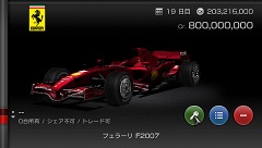 画像ギャラリー No.029のサムネイル画像 / 実車さながらのグラフィックスとリアルなドライビングフィールを手軽に楽しめる,ファン待望のシリーズ最新作。PSP版「グランツーリスモ」のレビューをUp