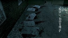 画像ギャラリー No.004のサムネイル画像 / 「HOMEFRONT」公式サイトにて日本語字幕付きのトレイラームービー公開