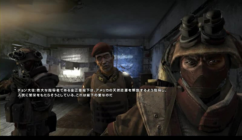 画像ギャラリー No.002のサムネイル画像 / スパイク，ミリタリーFPS「HOMEFRONT」公式サイトで，日本版のシングルプレイモードのプレイ映像を公開