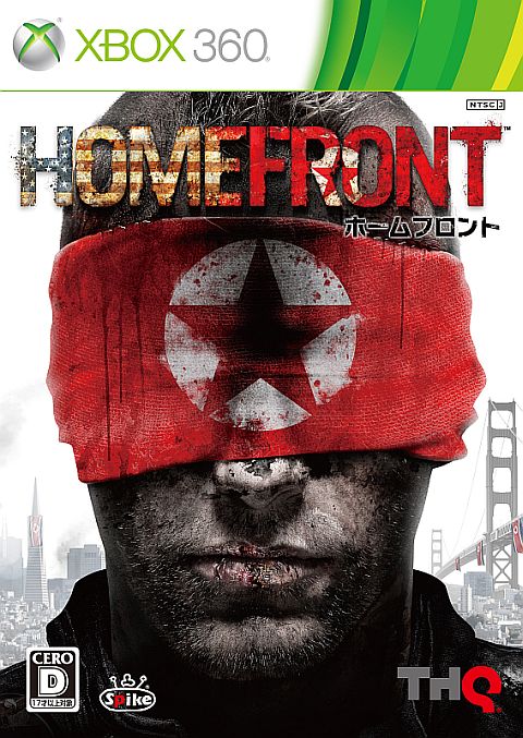 画像ギャラリー No.003のサムネイル画像 / 「HOMEFRONT」,DLC「The Rockマップパック」でアルカトラズと橋が追加に