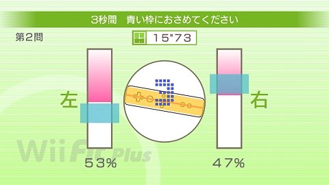 画像ギャラリー No.010のサムネイル画像 / さまざまな便利機能や21種類のトレーニングが追加された「Wii Fit Plus」が10月1日発売。Wiiモーションプラスにクロ(黒)モデルも登場
