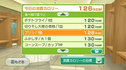 画像ギャラリー No.011のサムネイル画像 / さまざまな便利機能や21種類のトレーニングが追加された「Wii Fit Plus」が10月1日発売。Wiiモーションプラスにクロ(黒)モデルも登場