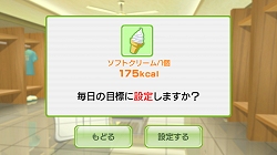 画像ギャラリー No.012のサムネイル画像 / さまざまな便利機能や21種類のトレーニングが追加された「Wii Fit Plus」が10月1日発売。Wiiモーションプラスにクロ(黒)モデルも登場