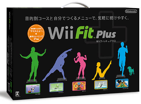 画像ギャラリー No.002のサムネイル画像 / 任天堂,「Wii Fit Plus バランスWiiボード(クロ)セット」を2011年12月上旬に発売。待望の黒いバランスWiiボードがついに登場だ
