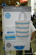 画像ギャラリー No.007のサムネイル画像 / 話題の「Wii Sports Resort」「モンスターハンター3(トライ)」も試遊できた「次世代ワールドホビーフェア’09 Summer」レポート