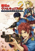 画像ギャラリー No.004のサムネイル画像 / 今週は国民的ゲーム「New スーパーマリオブラザーズ Wii」がランクイン，世代を超えたオモシロさに舌を巻く「読者レビューPickUp！！」